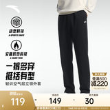 安踏（ANTA）男裤运动裤卫裤男秋季弹力舒适直筒裤通勤百搭休闲裤男士长裤子 【针织棉感-直筒平口】基础黑7307N-3 加绒保暖 S (165) 建议90-100斤