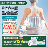 稳健医用护腰带腰间盘腰椎突出腰肌劳损护腰腰托收腹束腰带男女士专用 【W型PP支撑】透气灰色M码