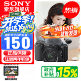 索尼（SONY）ZV-E10K 半画幅微单相机 美肤拍照 精准对焦 VLOG APS-C画幅  zve10 ZV-10 ZV-E10K套机黑色 官方标配