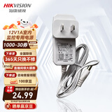 海康威视【现货速发】监控专用电源 DC48V电源适配器AC24V DC12V室外防水电源室内安装电源直流供电摄像头 海康原装【12V1A室内电源】 +线长约2.5米