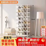 蚂蚁盒子鞋盒鞋子储物柜门口入户鞋柜封闭式多层家用免安装一体神器靠墙架