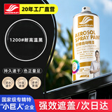 好顺耐高温黑450ml/高温汽车金属防锈油漆家具墙面翻新车轮毂