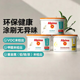 阿尔贝娜（Alpina）德国原装进口阿尔贝娜乳胶漆室内油漆涂料皓瑞墙白色面漆5L
