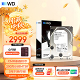 西部数据（WD）2TB 企业级机械硬盘DC HA210 SATA 7200转128MB CMR垂直 服务器硬盘 3.5英寸HUS722T2TALA604