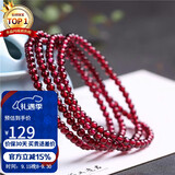 石玥珠宝 精品4-4.5mm石榴石手链项链转运珠天然手串男女士款 水晶玛瑙 