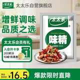 太太乐 味精1kg 高纯度99% 家用餐饮批发 炒菜煲汤烹饪调料