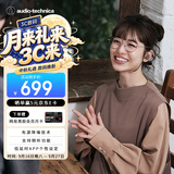 铁三角SQ1TW2NC 主动降噪蓝牙真无线耳机 适用华为苹果小米耳机 2026新款 焙香棕 节日礼物