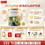 海普诺凯1897荷致未来版幼儿奶粉3段800g A2奶源+8HMOs+乳铁蛋白+双水解小分子
