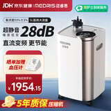 迈睿思(Medris) 医用静音28dB制氧机5L升老人孕妇家用吸氧氧气机Y-514W
