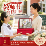 爱奢尔教师节礼物送女老师实用有纪念意义伴手礼水杯谢师恩生日礼物女生 水杯按摩器幼儿园伴娘礼物生日公会送客户员工定制奖品 生日礼物女士女友闺蜜结婚伴手礼集团周年庆纪念品