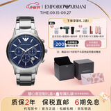 EMPORIO ARMANI阿玛尼手表男三眼计时钢带石英商务男士腕表礼物送男友AR2448