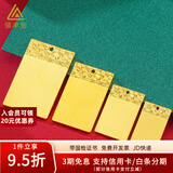 领丰金（LING FENG GOLD）足金9999黄金平安无事牌国风方牌摆件节 30g（送礼盒）