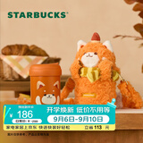 星巴克（Starbucks）杯子 小熊甜品屋系列不锈钢杯 大容量水杯 随行杯 开学教师节礼物 不锈钢吸管杯(配杯套)345ml