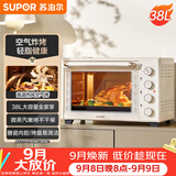 苏泊尔（SUPOR）家用多功能电烤箱38L容量 热风循环空气炸锅蒸汽嫩炸烤 独立加热搪瓷OJ38AK821