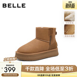 百丽（Belle）赵今麦同款小暖炉2代厚底雪地靴女棉鞋加绒保暖短靴D1K2DDD4 棕色-男款 建议拍大一码 43 (265mm)