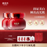 御泥坊 美白嫩肤睡眠面膜100ml  免洗  护肤礼物 【推荐款】2瓶装
