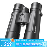 星特朗清风10X42高清高倍大目镜微光夜视户外便携专业户外双筒望远镜