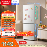 澳柯玛（AUCMA）228升两门二门双开门小型家用宿舍出租房小户型电冰箱风冷无霜节能省电BCD-228WH 以旧换新