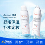雅漾（Avene）舒泉喷雾300ML 定妆补水保湿修护敏肌爽肤水化妆水 【沃尔玛】 2瓶* 300ml