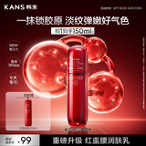 韩束红蛮腰乳液100ml紧致抗皱淡纹补水保湿护肤化妆品京东自营女生