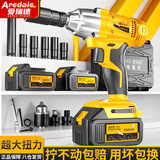 爱瑞德德国锂电电动扳手充电钻冲击扳手架子风炮电动工具创世款二电一充