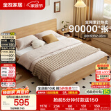 全友家居 北欧原木风主卧室家用双人大床1.8米x2米现代简约板式床家具