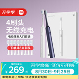米家【双支装更划算】电动牙刷T302情侣款（银色+蓝色）生日送礼物