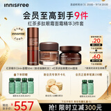 悦诗风吟（innisfree）红茶眼霜30ml+面霜50ml+精华33ml套装保湿维稳抗皱教师节礼物