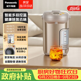 松下（Panasonic）电热水瓶家用电热水壶全自动智能保温烧水壶食品级涂层内胆恒温壶可预约除氯5升大容量NC-EF5000-N