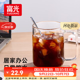 富光高硼硅玻璃杯单层男女士高颜值办公室耐热花茶果汁牛奶杯子带把手