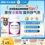 善存女士复合维生素 B族多种VCED烟酰胺铁钙镁锌硒B12多维元素片 80粒