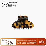She's茜子轻简复古醋酸板材小号抓夹玳瑁色鲨鱼夹教师节礼物送老师