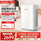 霍尼韦尔（Honeywell）空气净化器母婴健康杀毒除甲流高效除菌除过敏原 PM2.5智能数显 KJ450F-Z21WS