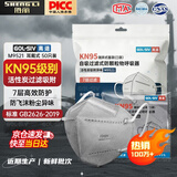 胜丽 KN95工业防尘口罩重度粉尘活性炭口罩 7层防护加厚独立装 耳戴无阀 M9521 50只/盒