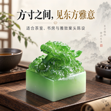 赟娅龙印玉玺茶宠招财办公室桌面摆件高端实用伴手礼公司开业男生礼物 【礼盒款】招财翡翠绿玉玺