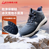 足力健老人鞋冬季加厚加绒雪地靴保暖鞋25932018J 男 蓝色 43