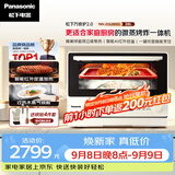 松下（Panasonic）万食炉2.0上烤下蒸彩屏触控家用变频微波台嵌两用28L大容量微蒸烤炸一体机NN-DS285Q