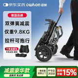 owhon欧航手动轮椅轻便可折叠老人专用减震带拉杆旅行代步A03-12