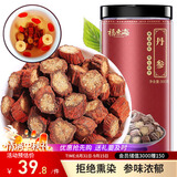 福东海 丹参300g/瓶 【高含量丹参酮】搭中药材草本紫丹参片可打丹参粉