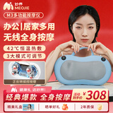 妙界M3颈椎按摩器腰部按摩仪热敷枕头肩颈腰背部多功能靠枕送长辈实用送父母 蓝