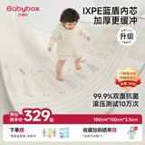 贝博氏babybox爬爬垫婴儿宝宝爬行垫IXPE抗菌整体垫地垫加厚2.5cm