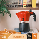 比乐蒂双阀摩卡壶咖啡壶经典2杯份手冲意式咖啡机便携式咖啡机