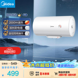 美的（Midea）【租房优选】40升电热水器2000W家用出租屋节能抑菌安全防电墙F40-20F1(H)