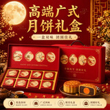 麦田与你中秋月饼礼盒蛋黄莲蓉豆沙蛋黄月饼高档中秋商务高端送礼团购800g