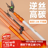 佳钓尼（JIADIAONI）伏魔支架新款升级东来碳素加硬野钓炮台支架鱼竿支架渔具钓鱼支架 2.7m 伏魔三代支架