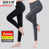 波波女神女士秋裤女保暖裤纯棉毛裤衬裤打底全棉紧身大码单件薄款线裤 黑色+深灰【两条装】 XL