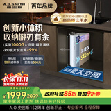 史密斯（A.O.SMITH）佳尼特净水器 蓝鲸2.0 家用净水器厨房专用台下用净水机直饮一体机 小体积 CR2000BM1
