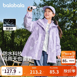 巴拉巴拉童装儿童外套女童2025春装上衣中大童三合一两件套潮208125105003