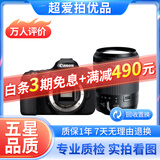 佳能/CANON  80D 60D 70D 77D 50D 90D 半画幅 二手单反相机 佳能60D+腾龙18-200  VC 95新
