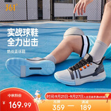 361°篮球鞋男夏季青少年专业轻便低帮休闲运动鞋子实战鞋672121101-3